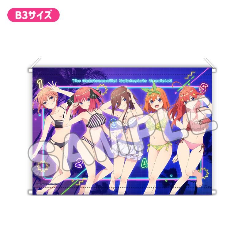 五等分の花嫁＊_プレミアムB３タペストリー／水着ナイトプール／集合