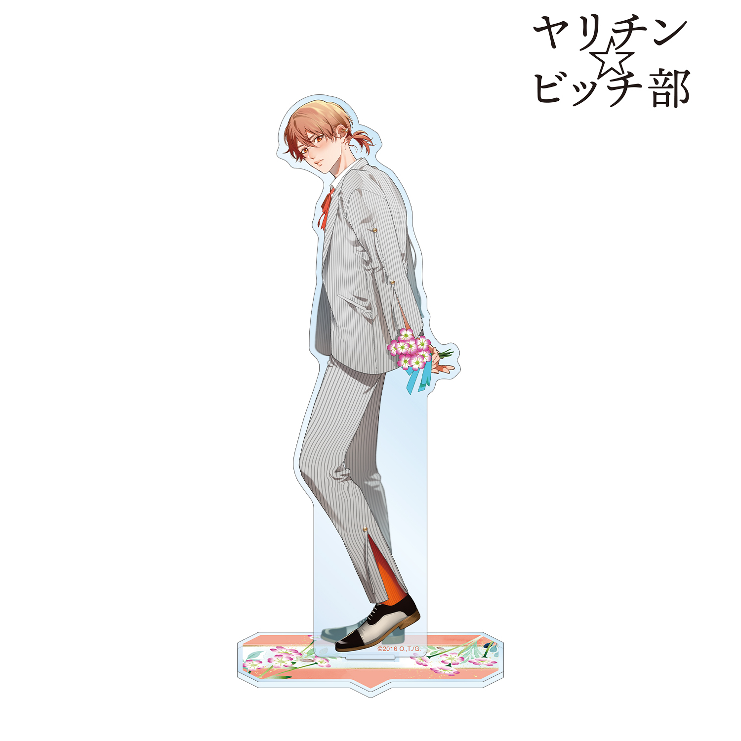 ヤリチン☆ビッチ部_おげれつたなか先生 描き下ろし 矢口 恭介 スーツver. BIGアクリルスタンド