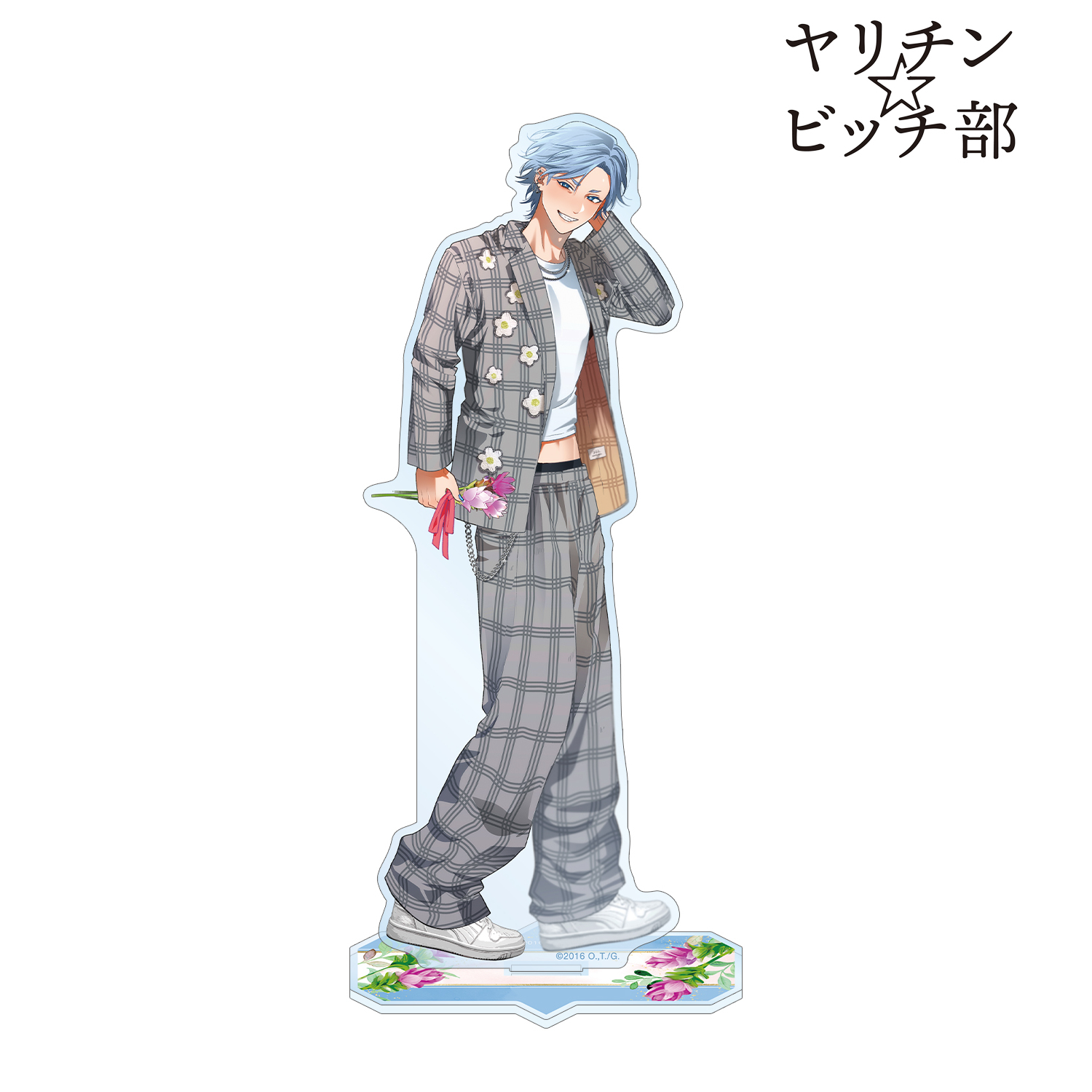 ヤリチン☆ビッチ部_おげれつたなか先生 描き下ろし 田村 唯 スーツver. BIGアクリルスタンド