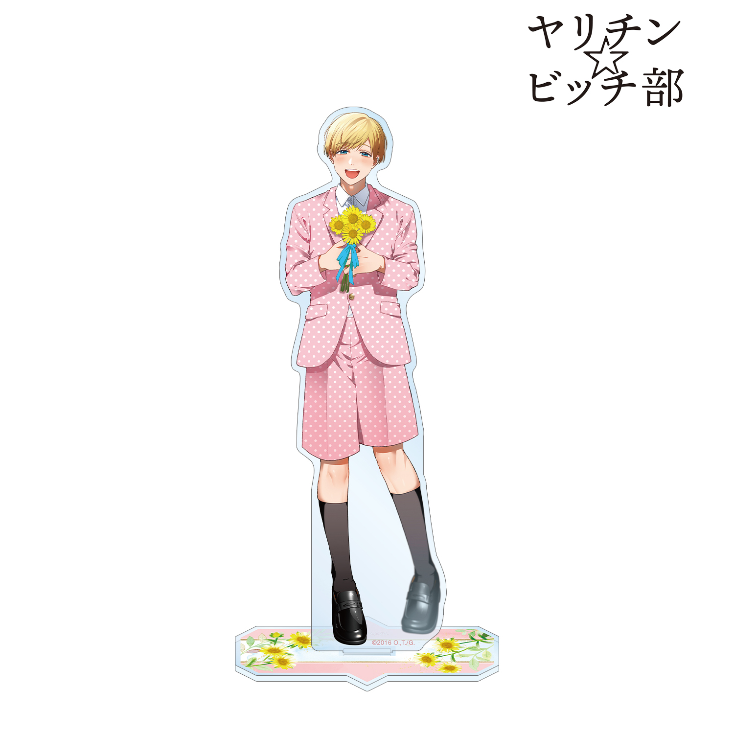 ヤリチン☆ビッチ部_おげれつたなか先生 描き下ろし 明美 圭一 スーツver. BIGアクリルスタンド