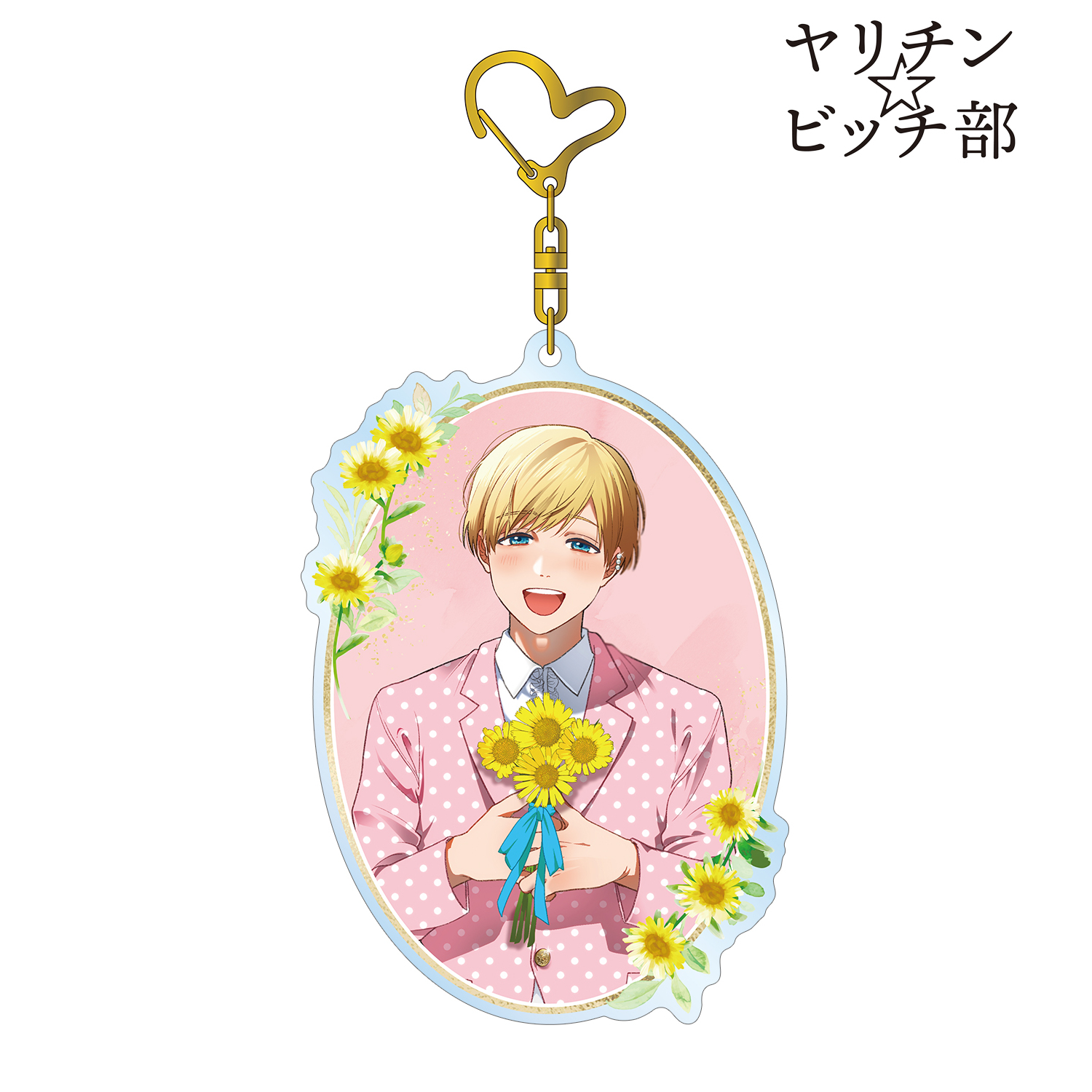ヤリチン☆ビッチ部_おげれつたなか先生 描き下ろし 明美 圭一 スーツver. BIGアクリルキーホルダー