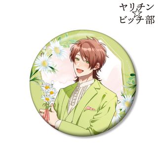 ヤリチン☆ビッチ部_おげれつたなか先生 描き下ろし 矢口 恭介 スーツ