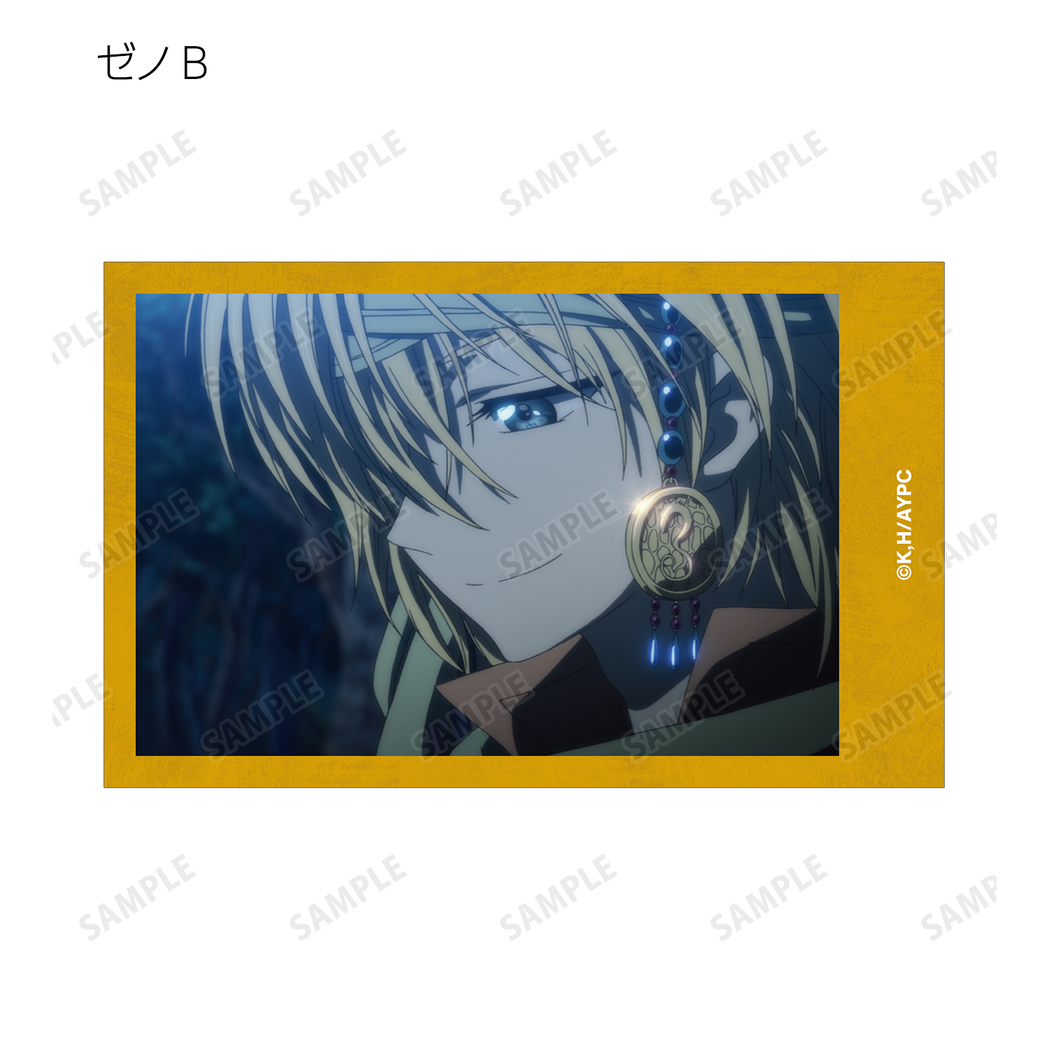暁のヨナ 限定 描き下ろし ステッカーコレクション 全種コンプリート BOX 暁のヨナ_描き下ろしアクリルブロックコレクション 【BOX／8個