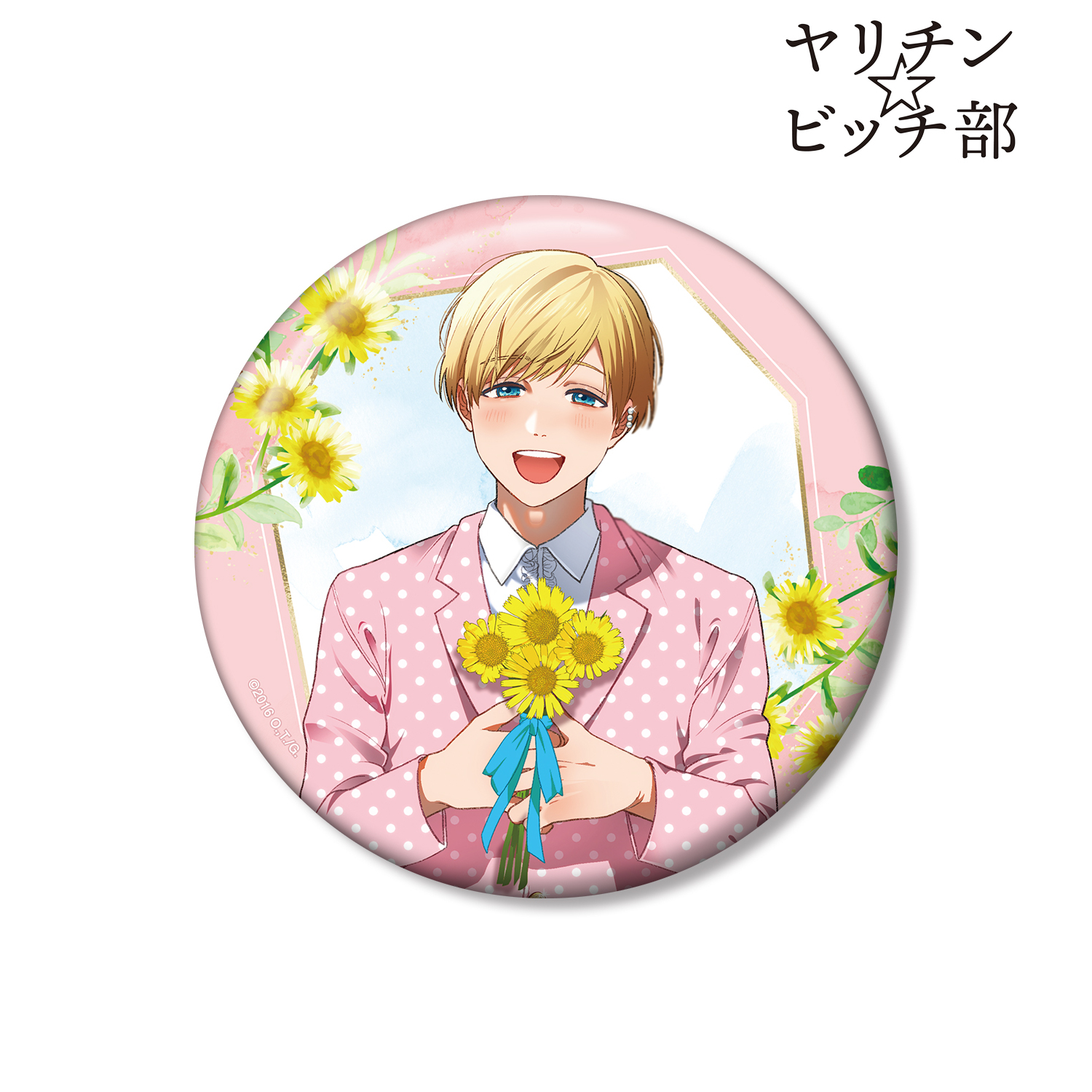 ヤリチン☆ビッチ部_おげれつたなか先生 描き下ろし 明美 圭一 スーツver. 100mm缶バッジ