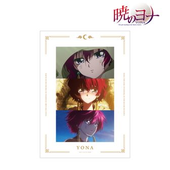 暁のヨナ | 公式グッズ・公式ライセンス商品専門 | colleize