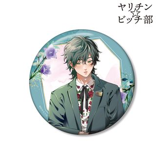 ヤリチン☆ビッチ部_おげれつたなか先生 描き下ろし 加島 優 スーツver