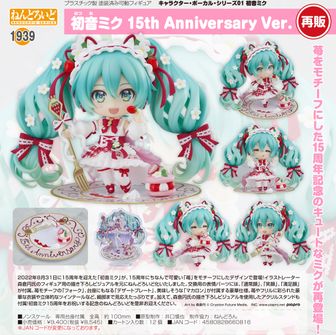 ピアプロキャラクターズ_巡音ルカ V4X 65mm缶バッジ | 公式