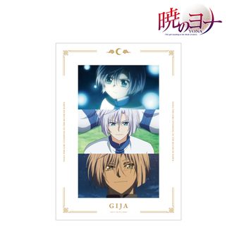 暁のヨナ | 公式グッズ・公式ライセンス商品専門 | colleize