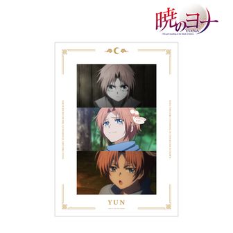 暁のヨナ スウォン 花とゆめ20/21号 アニメイト限定セット アクリルチャーム 286】「暁のヨナ」花とゆめ ヨナ＆ハク『ヨナ＆ハク W