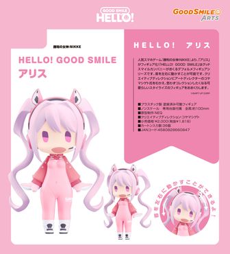 colleize（コレイズ）| 公式グッズ・公式ライセンス商品専門