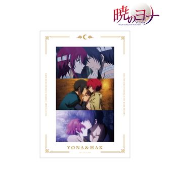 暁のヨナ 草凪みずほ on X: 