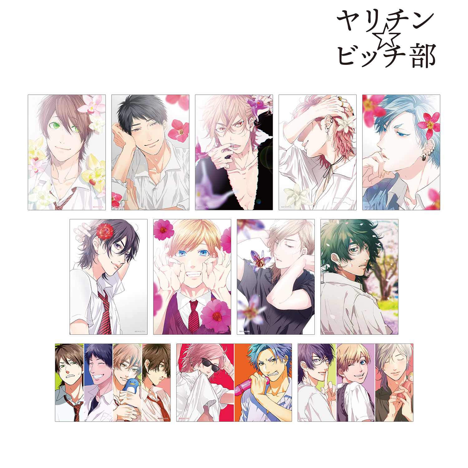 ヤリチン☆ビッチ部_トレーディングクリアカード(単位/コンプリートBOX)【BOX/12パック入り】
