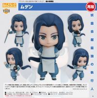 羅小黒戦記_ねんどろいど ムゲン | 羅小黒戦記（ロシャオヘイセンキ