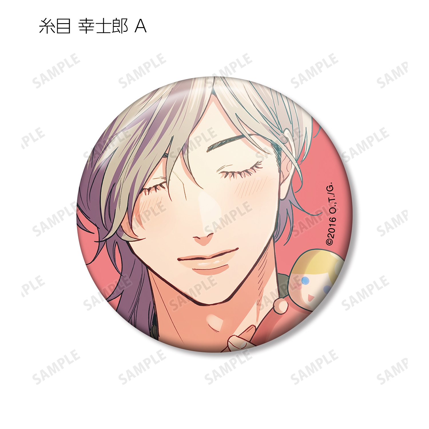 ヤリチン☆ビッチ部_トレーディングカラーイラスト缶バッジ(単位