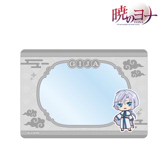 アニメ 暁のヨナ クリアブロマイド イベント限定品 キジャ シンア ゼノ ユン Amazon.co.jp: アニメ 暁のヨナ クリアブロマイド イベント
