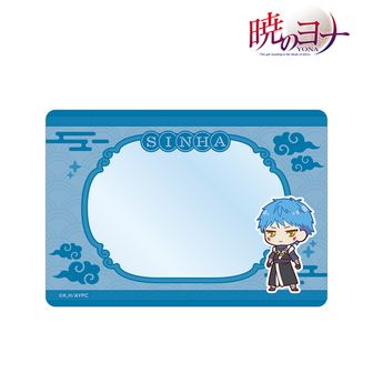 暁のヨナ アクリルキーホルダー つかまりんこ ハク ヨナ 四龍 ユン スウォン 暁のヨナ アクリルキーホルダー つかまりんこ ハク ヨナ 四龍