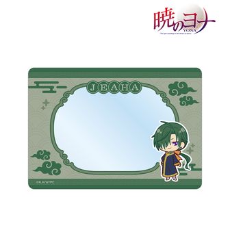 アニメ 暁のヨナ ステッカー ハク スウォン ユン シンア ジェハ ゼノ キジャ ヨナ、ハク、ユン、キジャ、シンア、ジェハ、ゼノ、スウォンの
