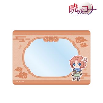 暁のヨナ ゼノ オリジナルフレグランス（購入特典：限定ポスト