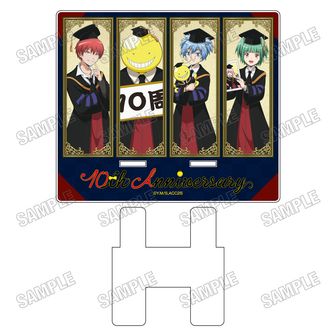 暗殺教室 | 公式グッズ・公式ライセンス商品専門 | colleize（コレイズ）