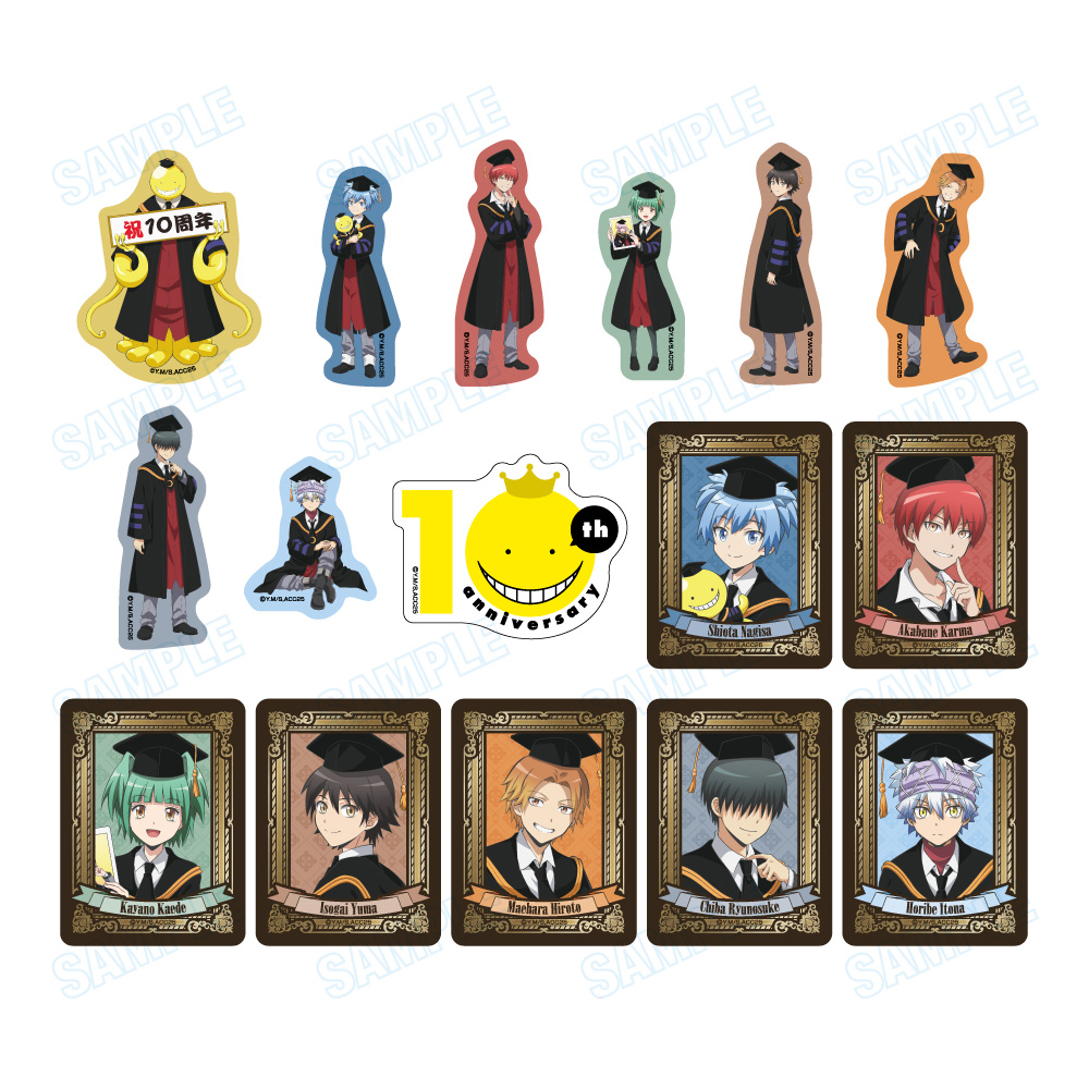 暗殺教室_ステッカーコレクション【10周年ver.】　【コンプリートBOX／8パック入り】