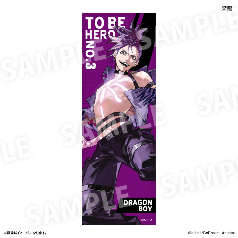 TO BE HERO X_ロング缶バッジ 梁龍