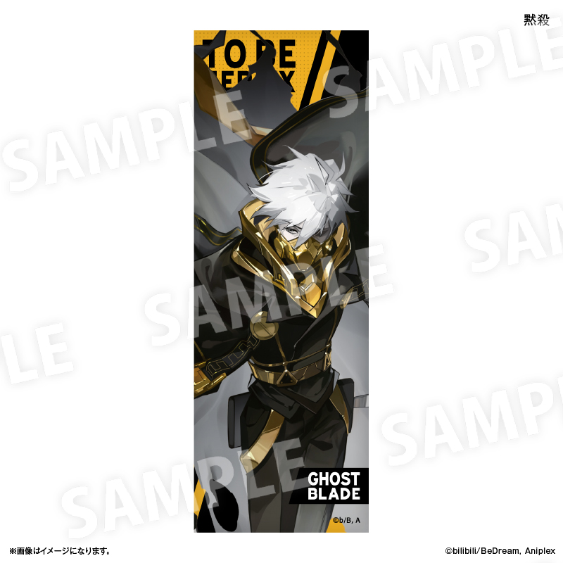 TO BE HERO X_ロング缶バッジ 黙殺