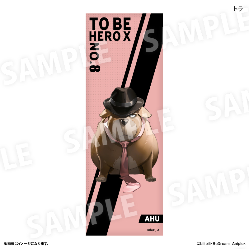 TO BE HERO X_ロング缶バッジ トラ | 公式グッズ・公式