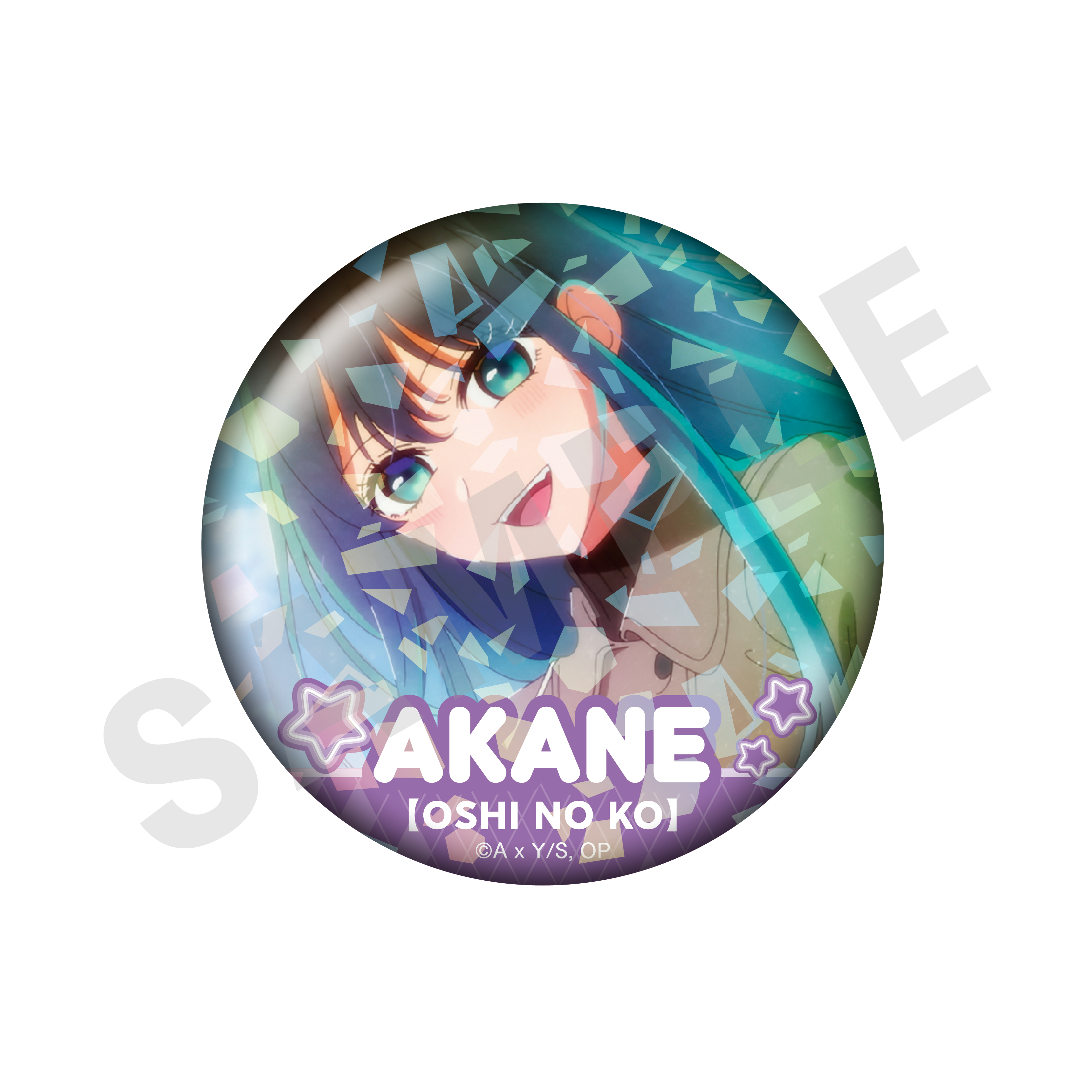 イマーシブフォート 限定　推しの子　黒川あかね　2個セット　ホログラム缶バッジ Amazon.co.jp: イマーシブフォート限定 推しの子 ホログラム缶