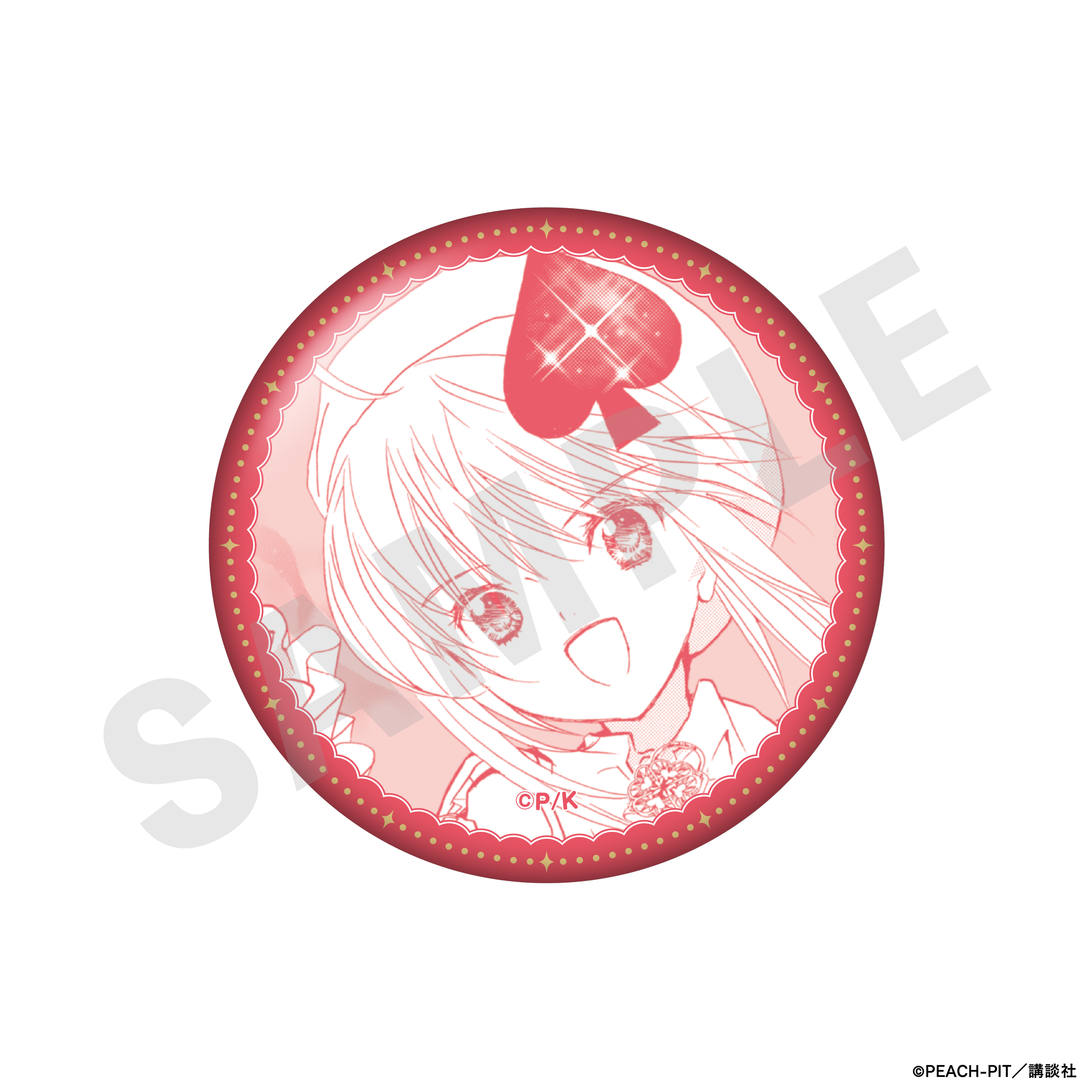 【匿名配送】しゅごキャラ！ 缶バッジ 日奈森あむ モーリーファンタジー限定 5点 しゅごキャラ！ - トレーディングカラーイラスト缶バッジ