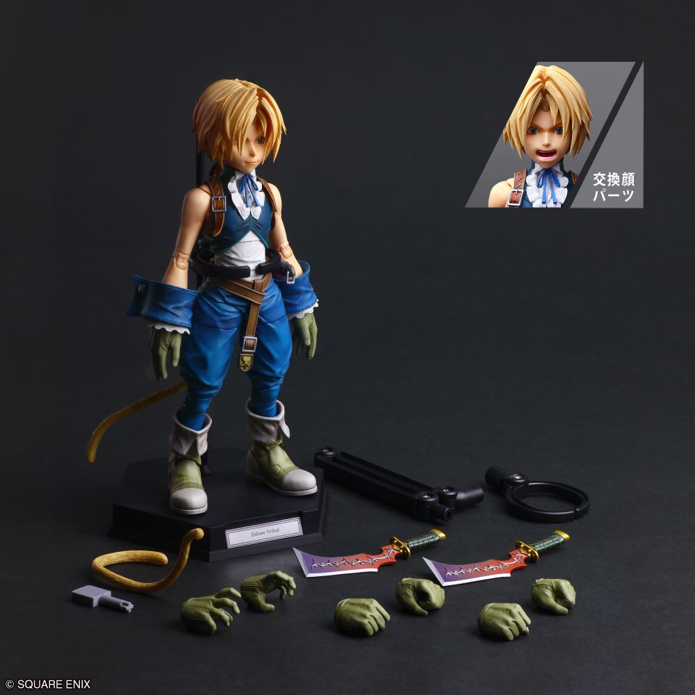 ファイナルファンタジーIX_PLAY ARTS真 ジタン・トライバル