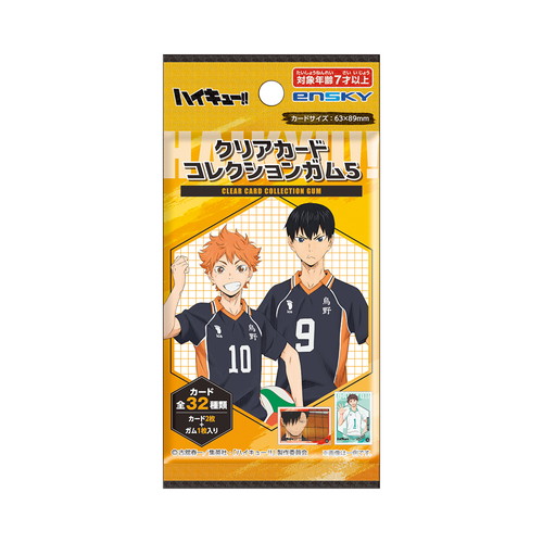 ハイキュー　購買部　特典　カード　全種類 ハイキュー 書店限定 特典カード 全8種 コンプセット｜Yahoo