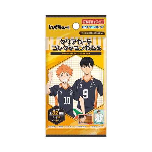 ハイキュー!!_【食玩】クリアカードコレクションガム5 初回生産限定BOX