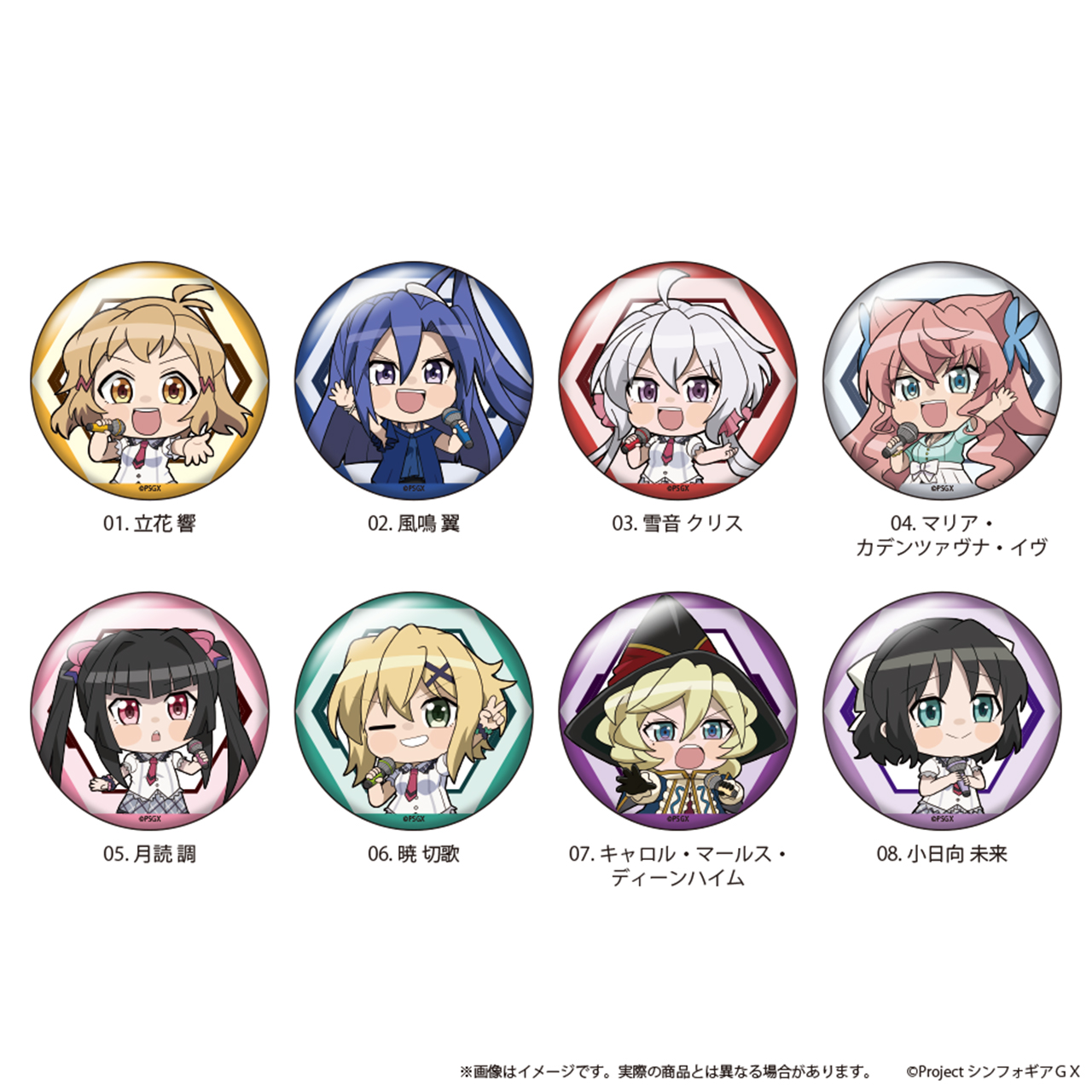 戦姫絶唱シンフォギアGX_缶バッジ01/トレーディング(全8種
