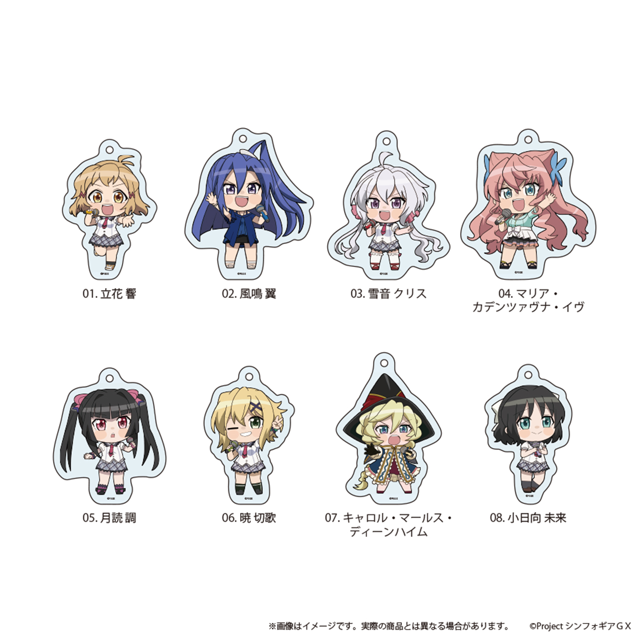 戦姫絶唱シンフォギアＧＸ_アクリルキーホルダー01/トレーディング(全8種)(ライブver.)【BOX/8個入り】