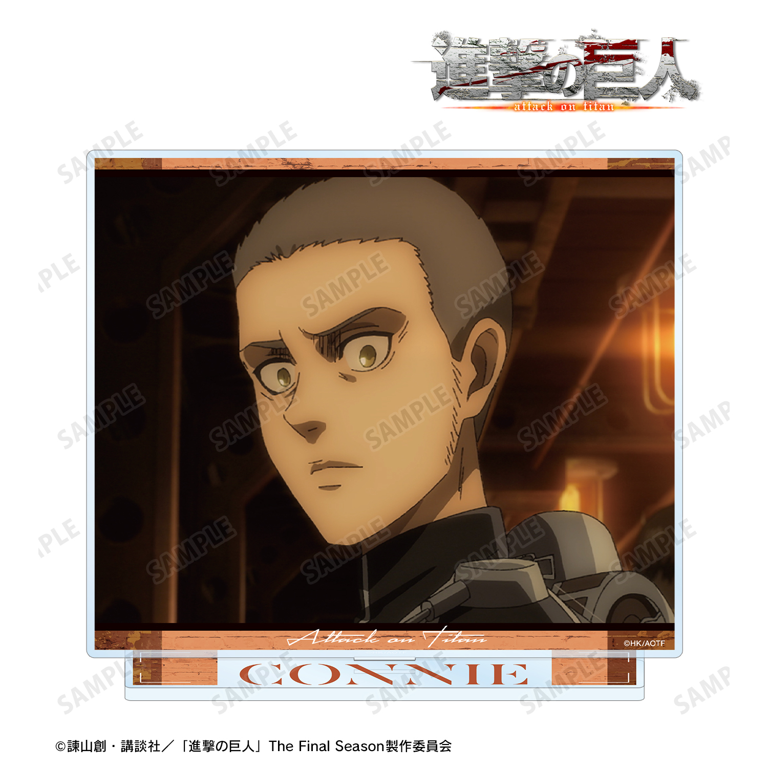 進撃の巨人_コニー 場面写BIGアクリルスタンド