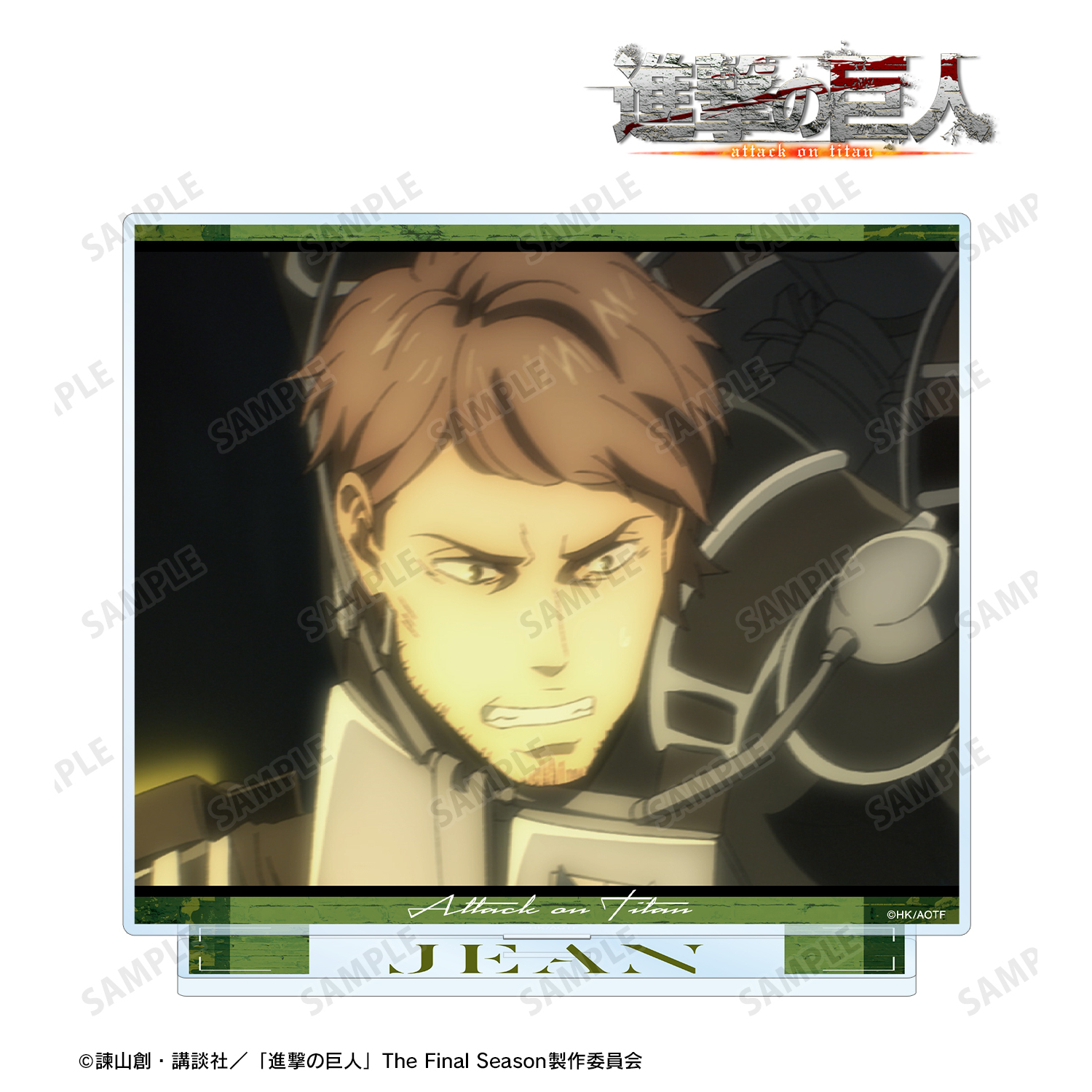 進撃の巨人_ジャン 場面写BIGアクリルスタンド
