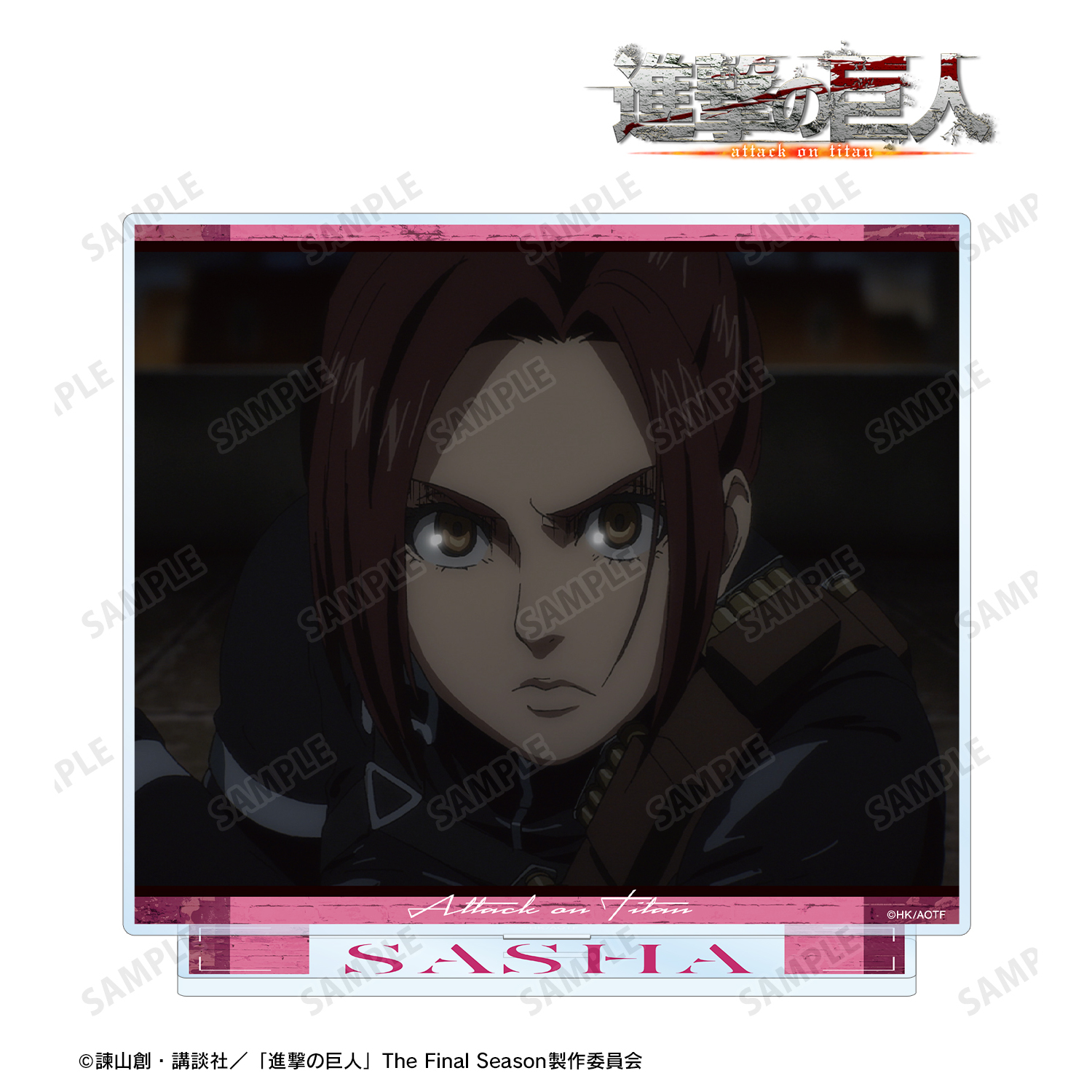 進撃の巨人_サシャ 場面写BIGアクリルスタンド
