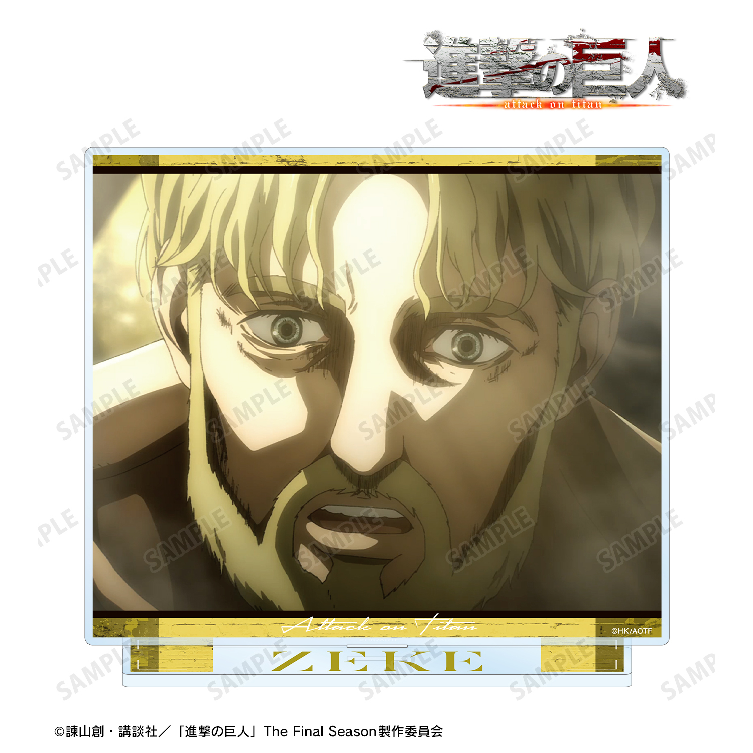 進撃の巨人_ジーク 場面写BIGアクリルスタンド