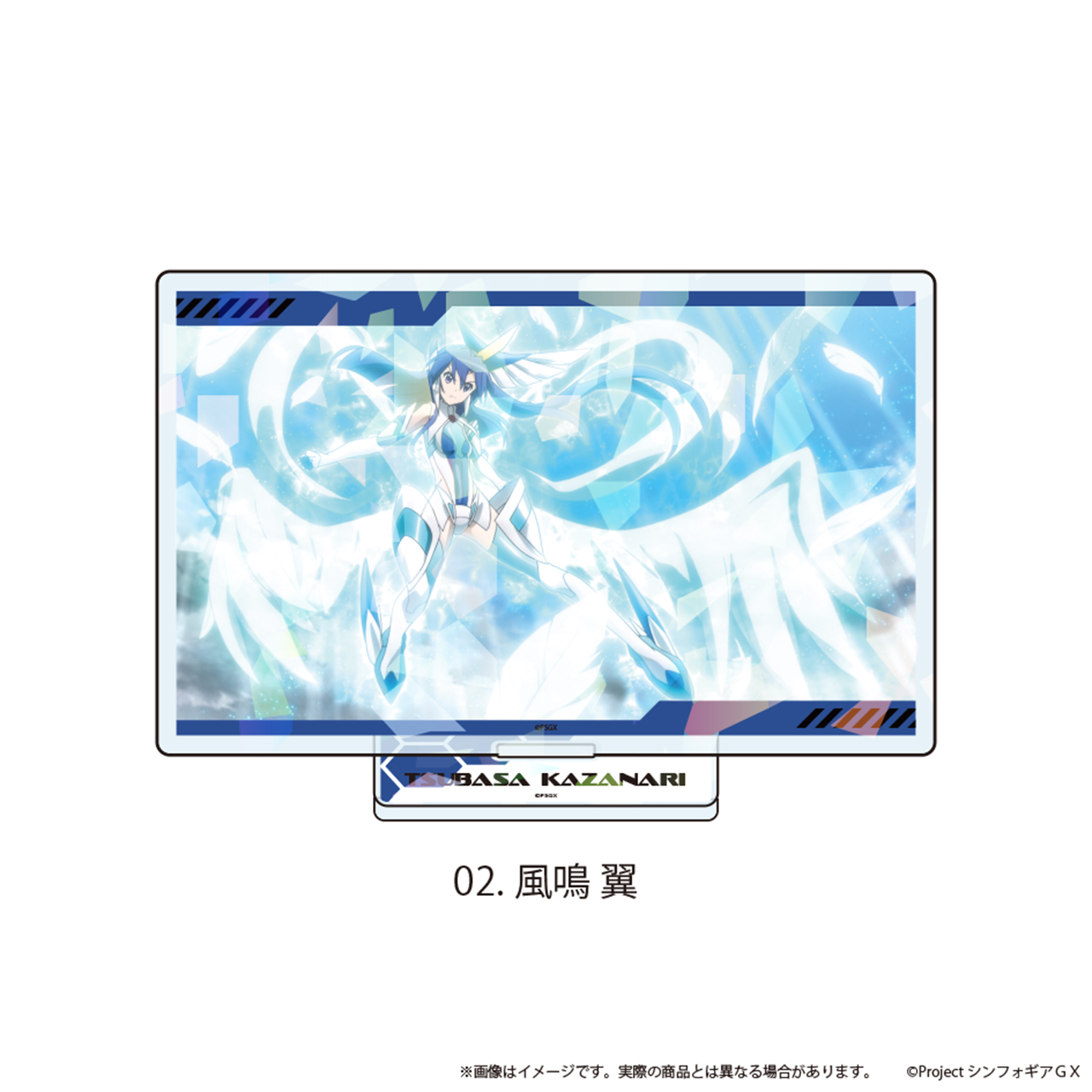戦姫絶唱シンフォギアＧＸ_ホログラムアクリルスタンド02/風鳴翼(場面写イラスト)