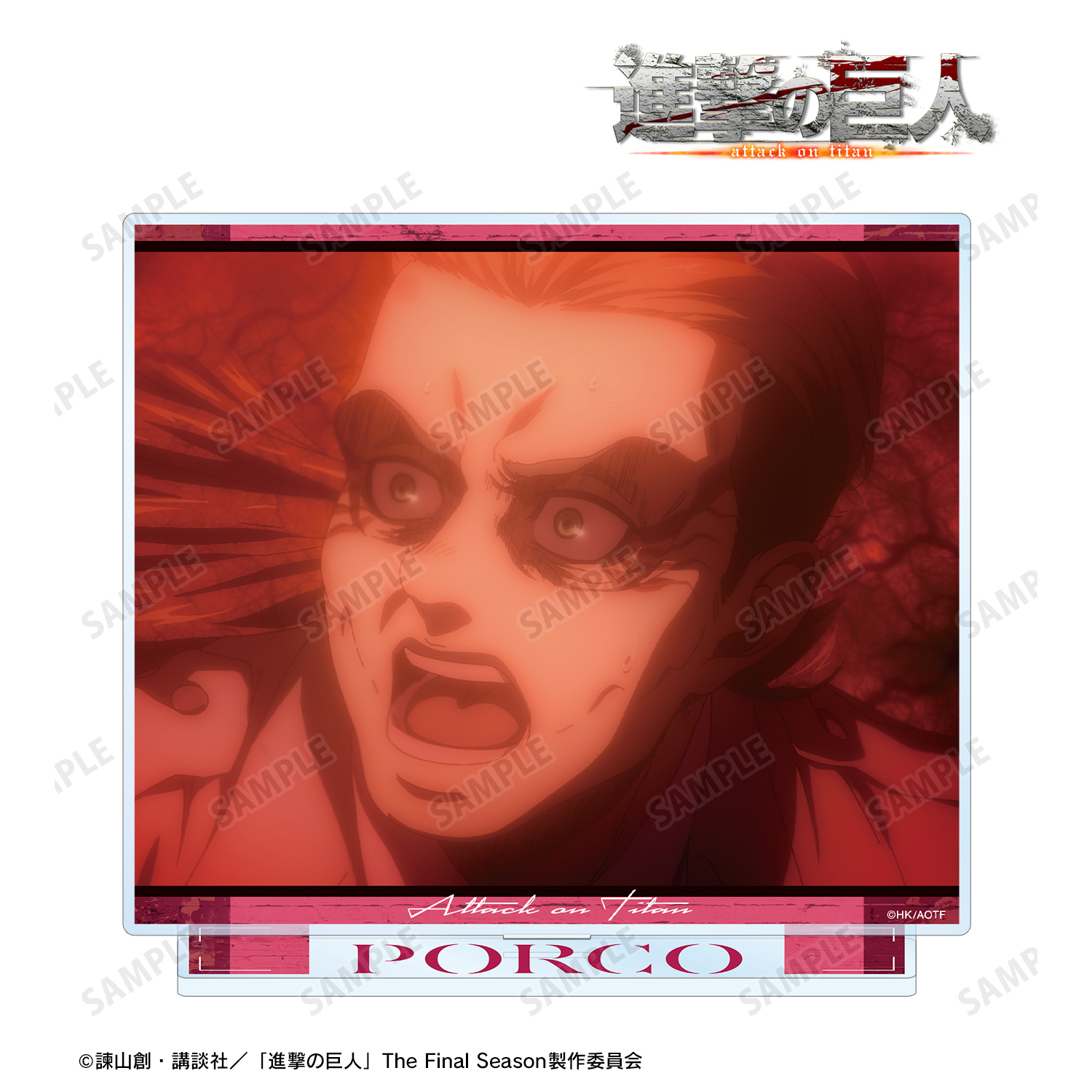進撃の巨人_ポルコ 場面写BIGアクリルスタンド
