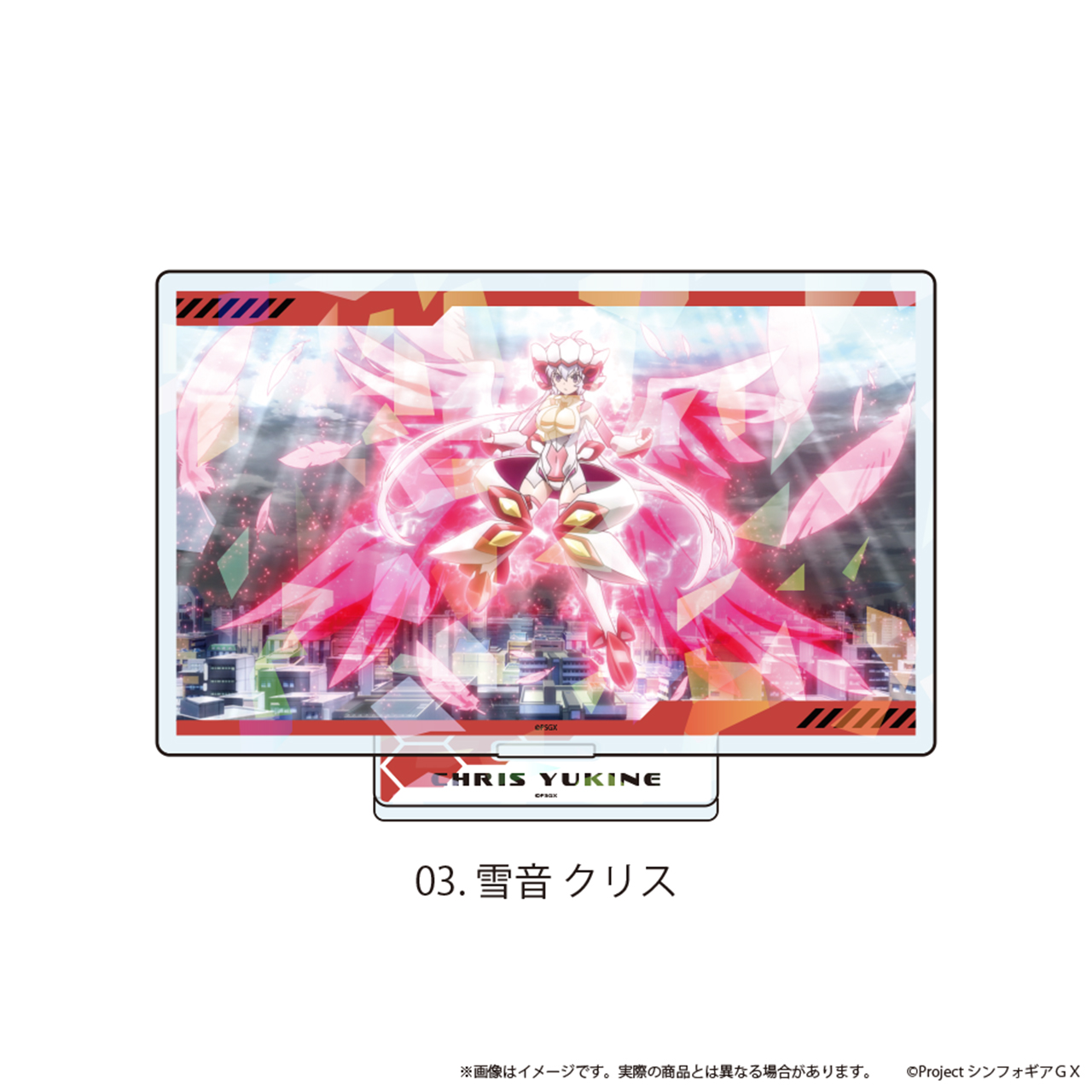 戦姫絶唱シンフォギアＧＸ_ホログラムアクリルスタンド03/雪音クリス(場面写イラスト)