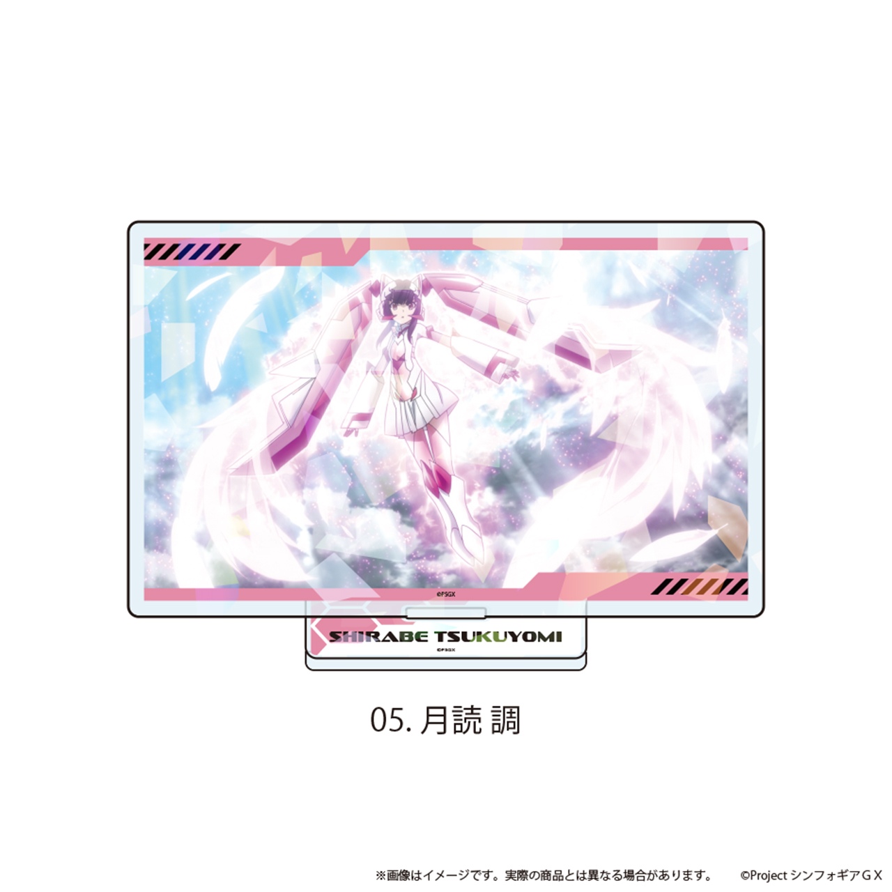 戦姫絶唱シンフォギアＧＸ_ホログラムアクリルスタンド05/月読調(場面写イラスト)