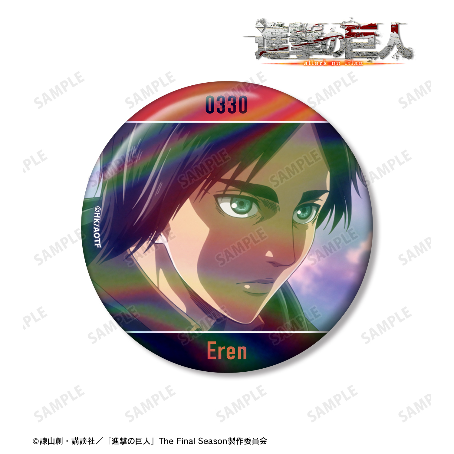 進撃の巨人_エレン 75mm場面写オーロラ缶バッジ