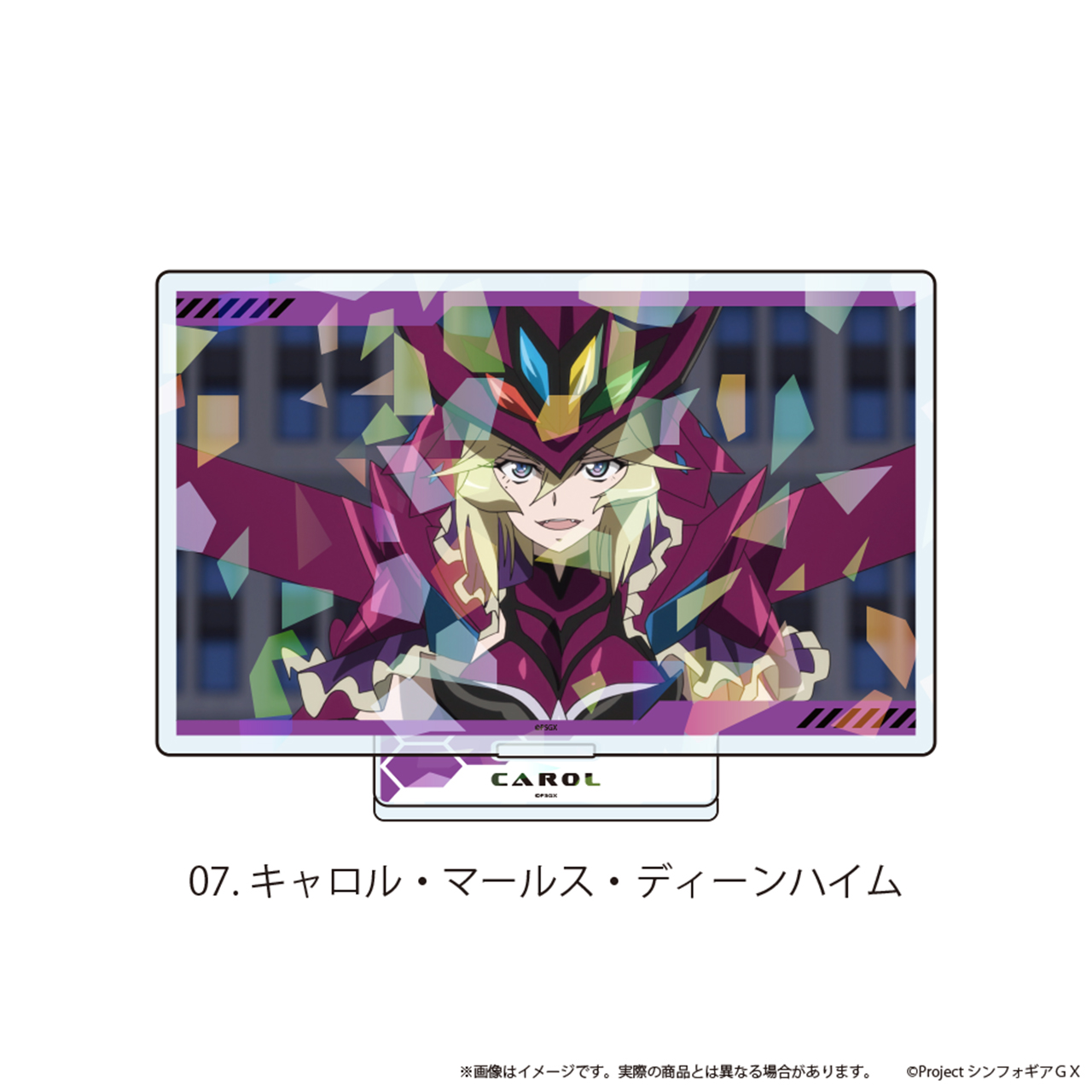 戦姫絶唱シンフォギアGX_ホログラムアクリルスタンド07