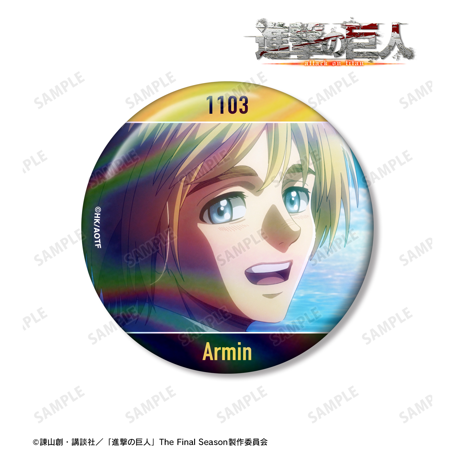 進撃の巨人_アルミン 75mm場面写オーロラ缶バッジ