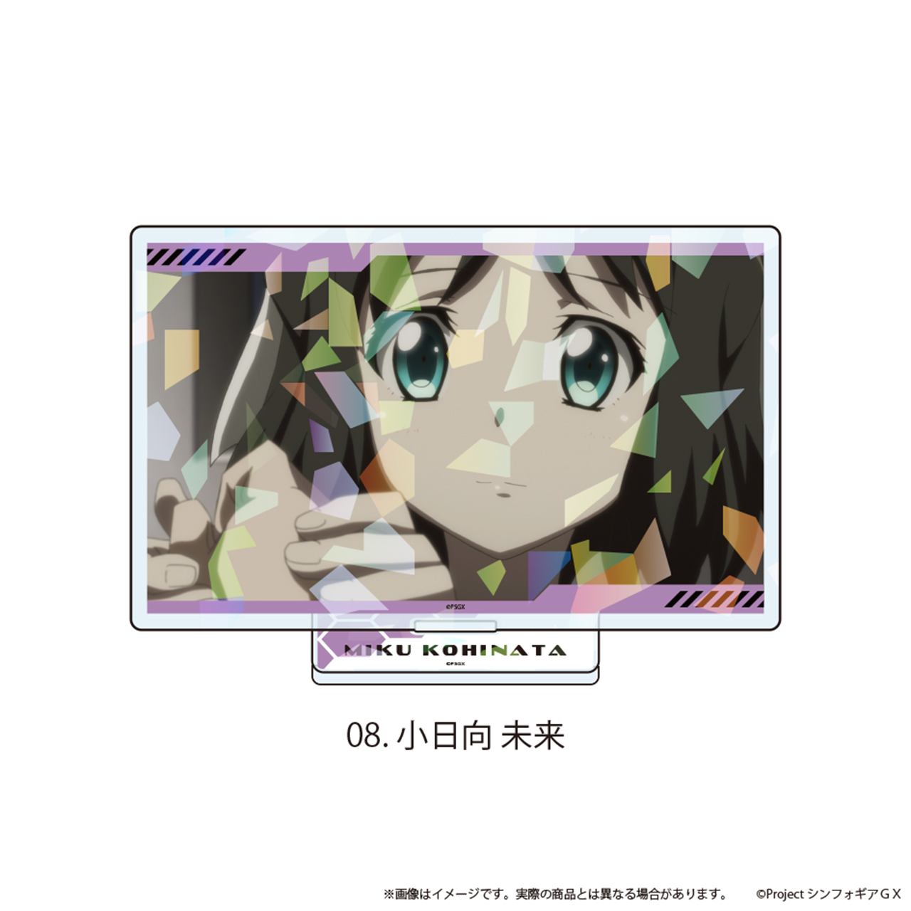 戦姫絶唱シンフォギアGX_ホログラムアクリルスタンド08/小日向