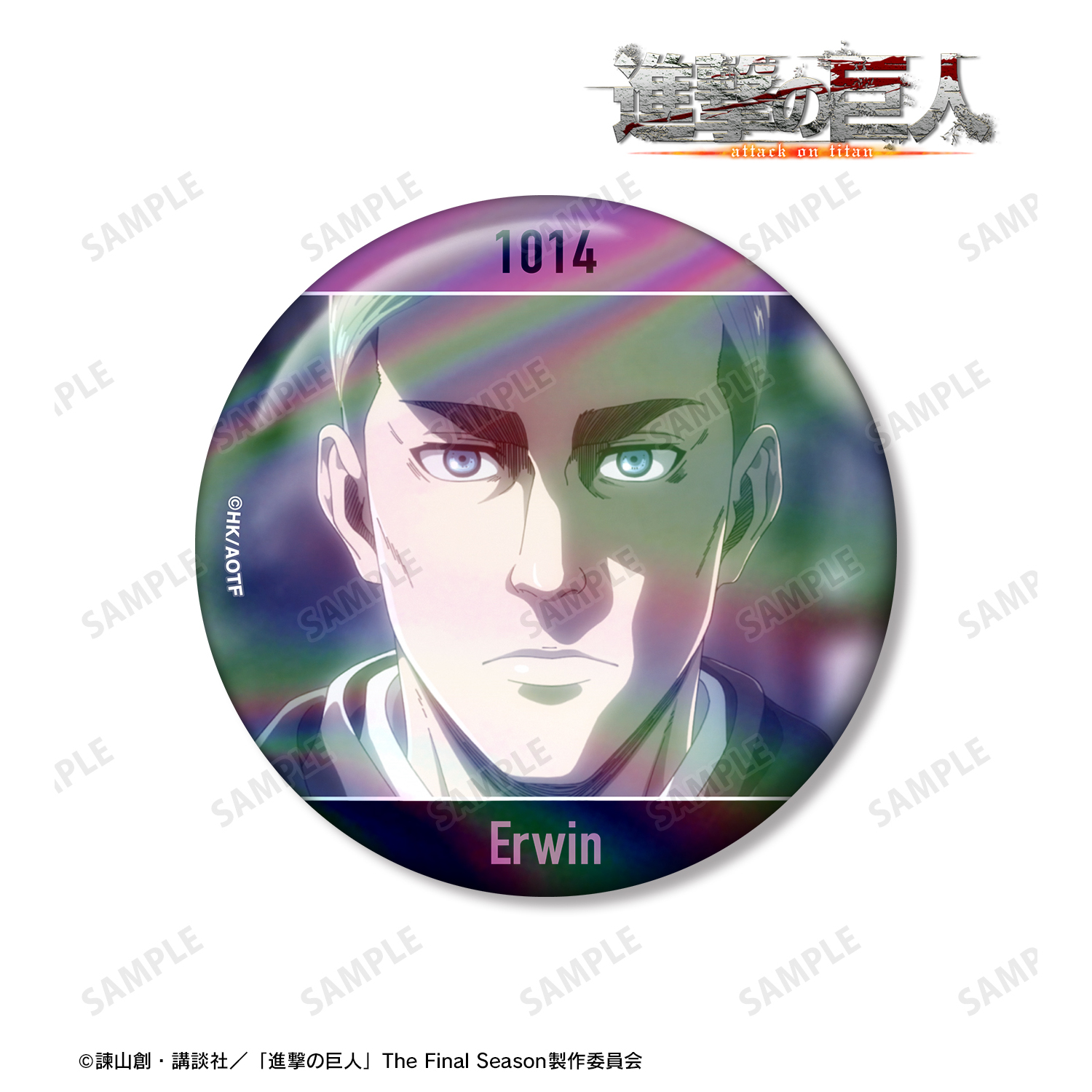 進撃の巨人_エルヴィン 75mm場面写オーロラ缶バッジ