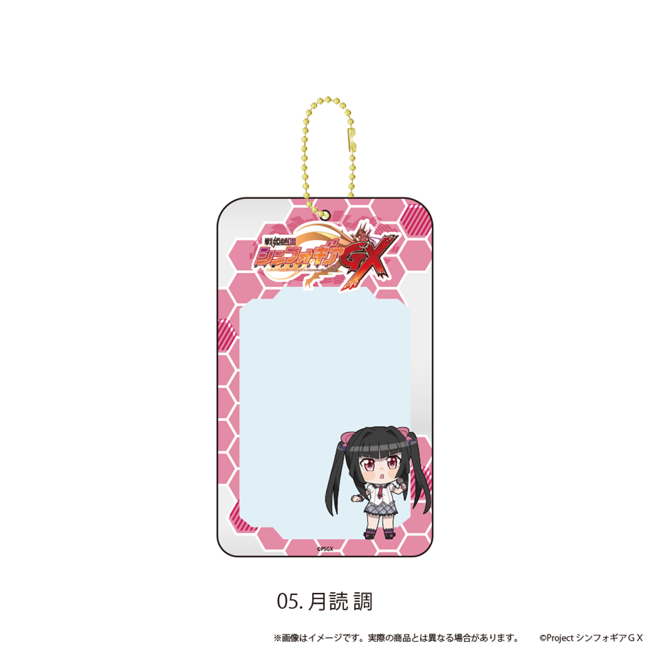 戦姫絶唱シンフォギアＧＸ_カードホルダー05/月読調(ライブver.)