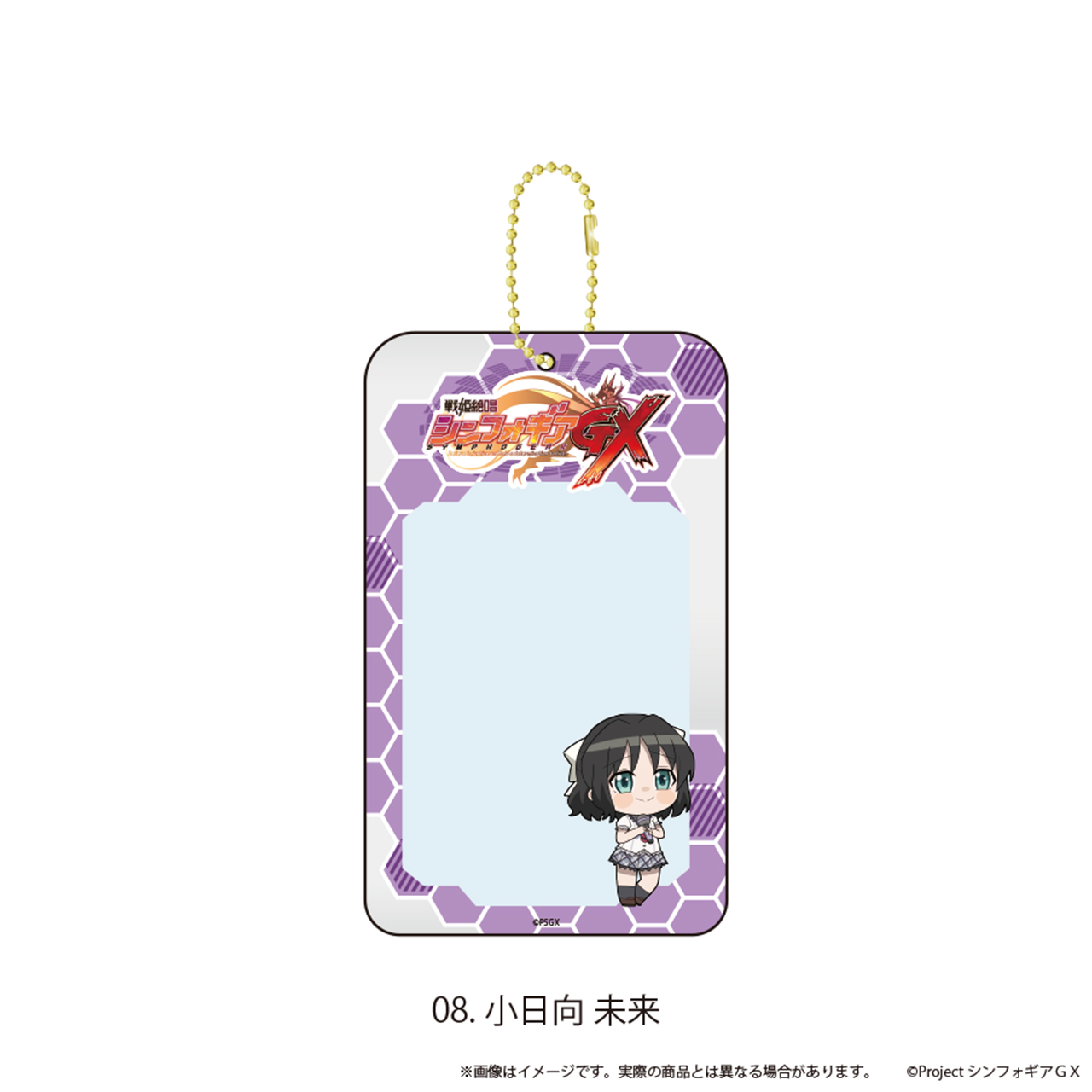 戦姫絶唱シンフォギアＧＸ_カードホルダー08/小日向未来(ライブver.)