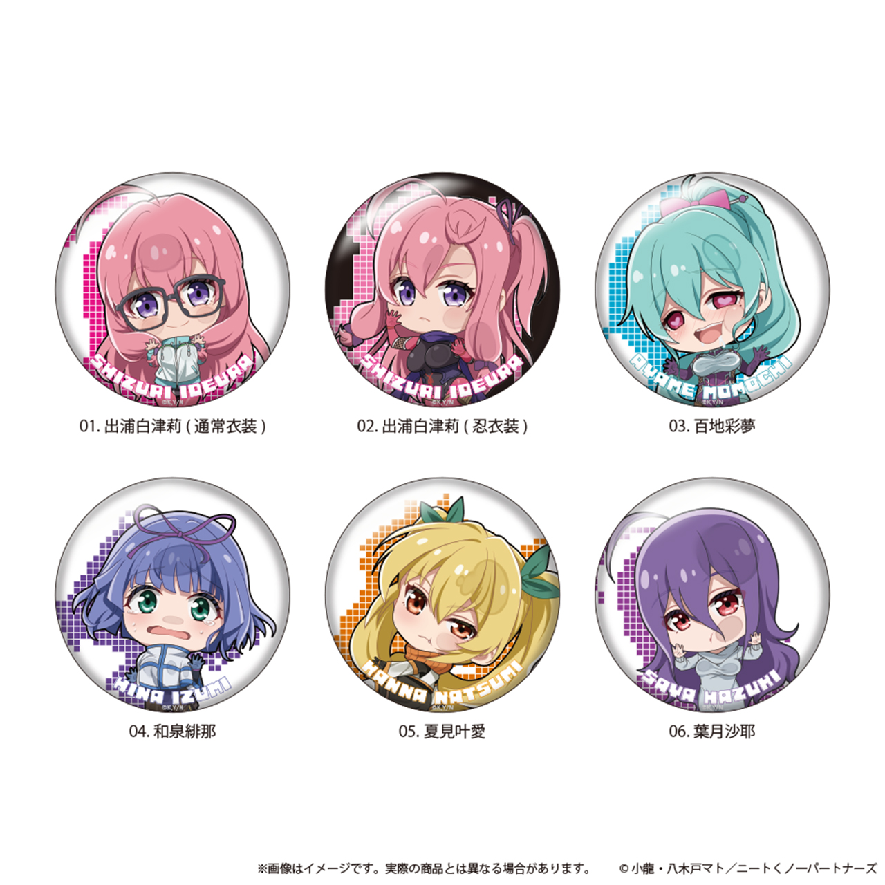 ニートくノ一となぜか同棲はじめました_缶バッジ01/トレーディング(全6種)(ここぺたver.)【BOX／6個入り】